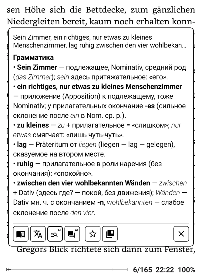 Пример разбора грамматики с AI